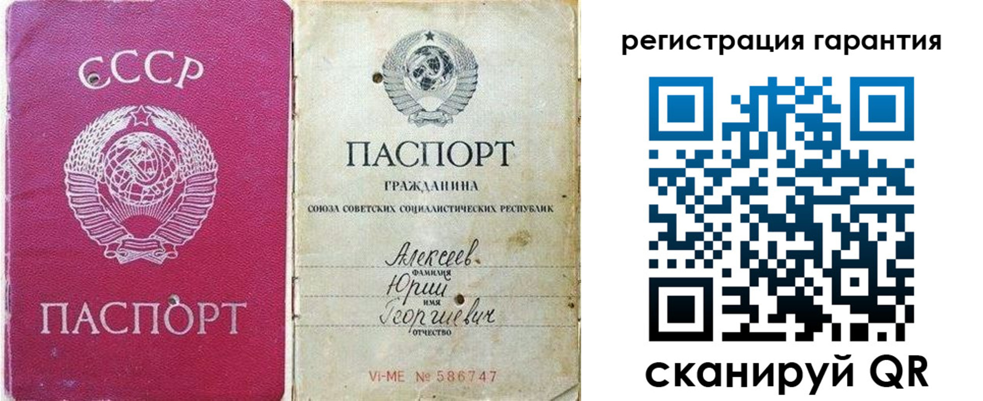 прописка для военкомата в Волгограде