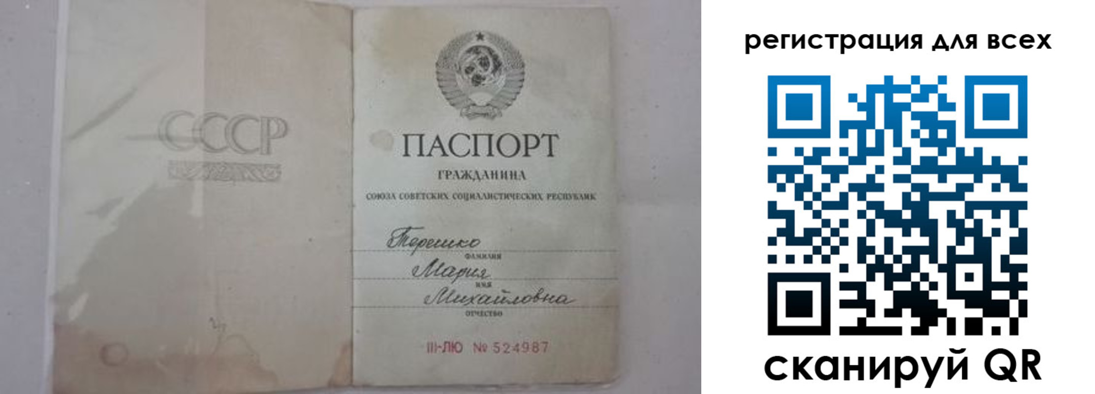 временная регистрация адрес в Волгограде